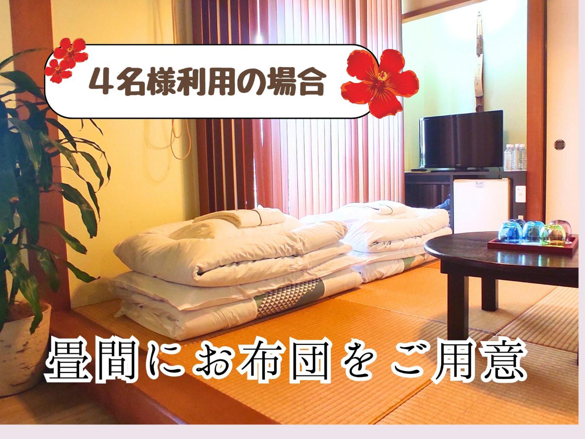 Sun Palace Kyuyokan Naha Camera foto